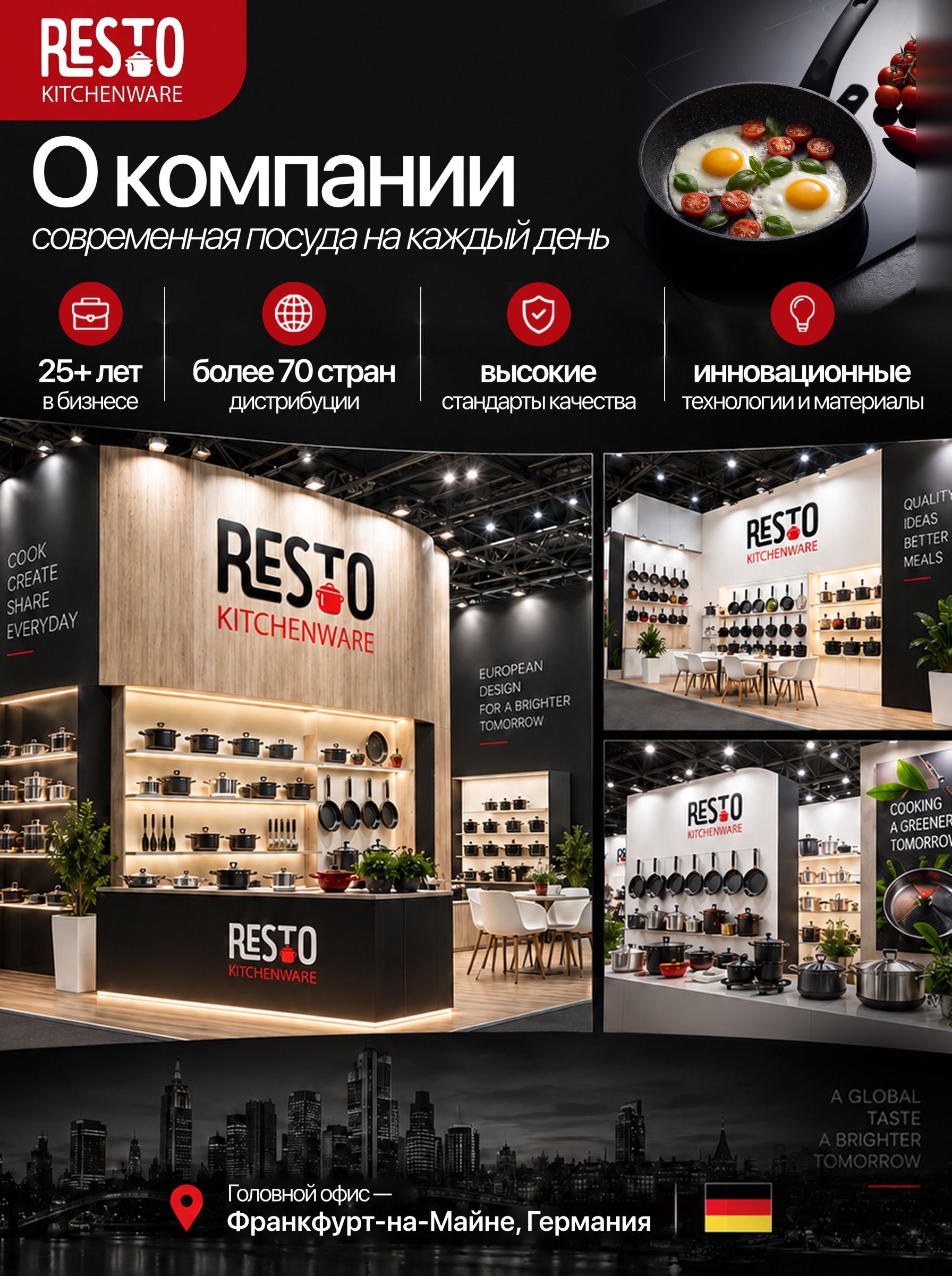 Фото товара