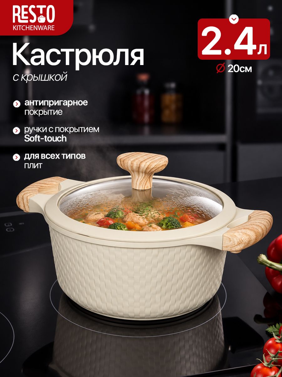 93801-1 Кастрюля с крышкой 20см h9.4 см 2.4 л / 6 
