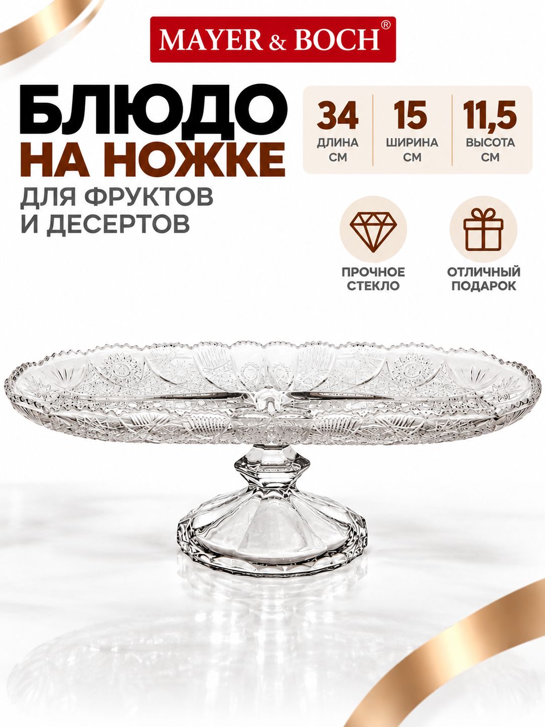 Фото товара
