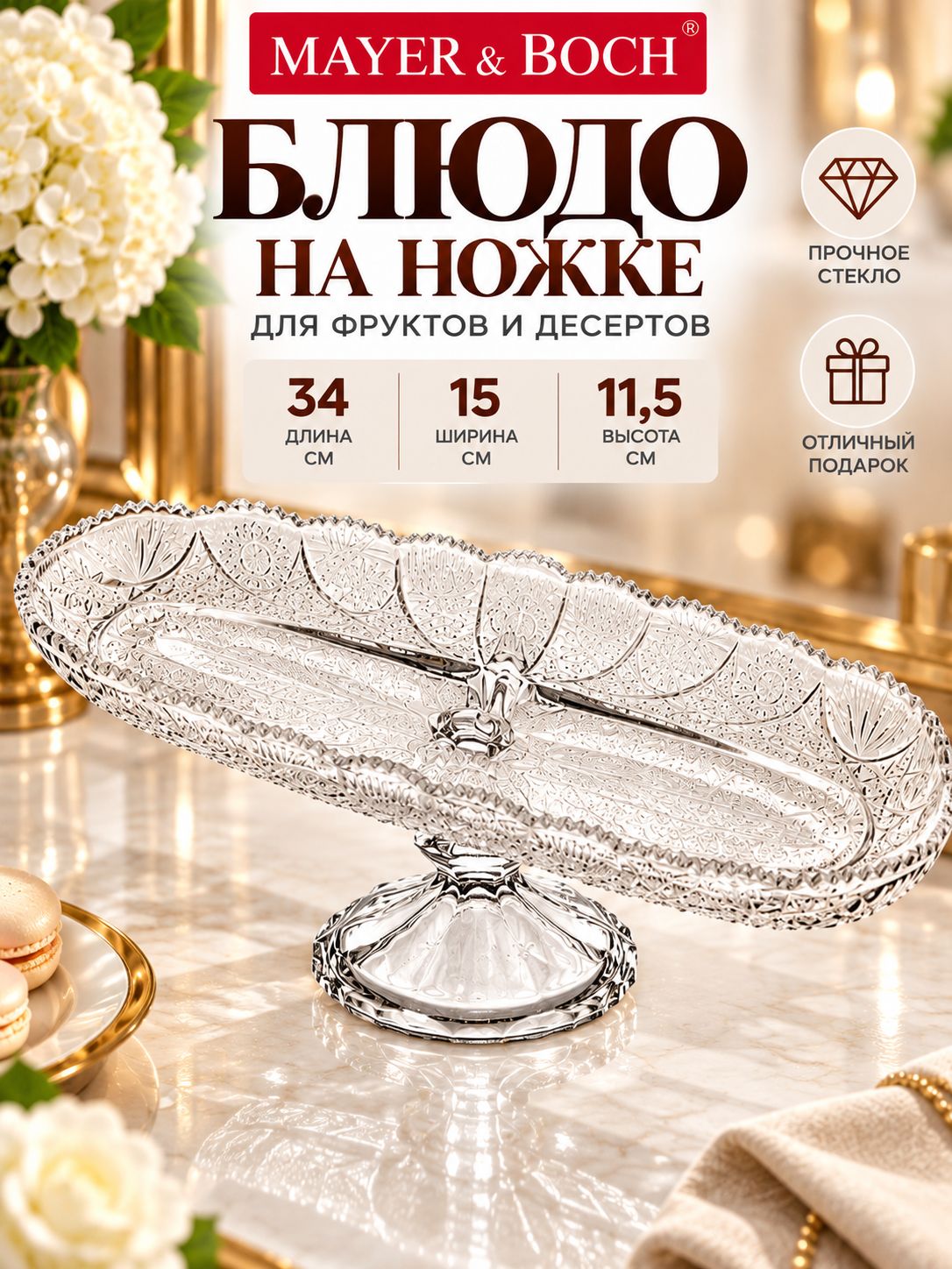 Фото товара