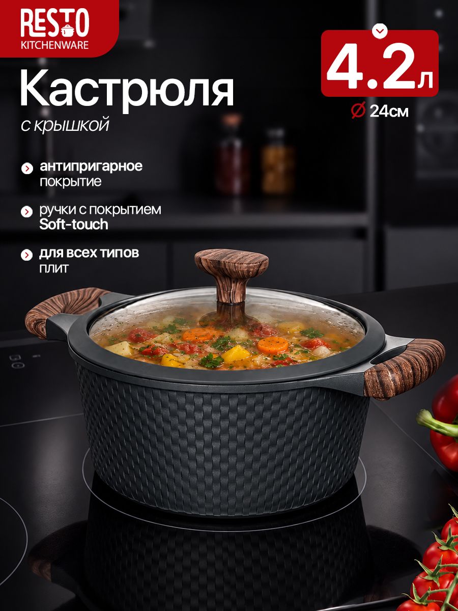 93903-1 Кастрюля с крышкой 24см h11.4 см 4.4 л / 6 