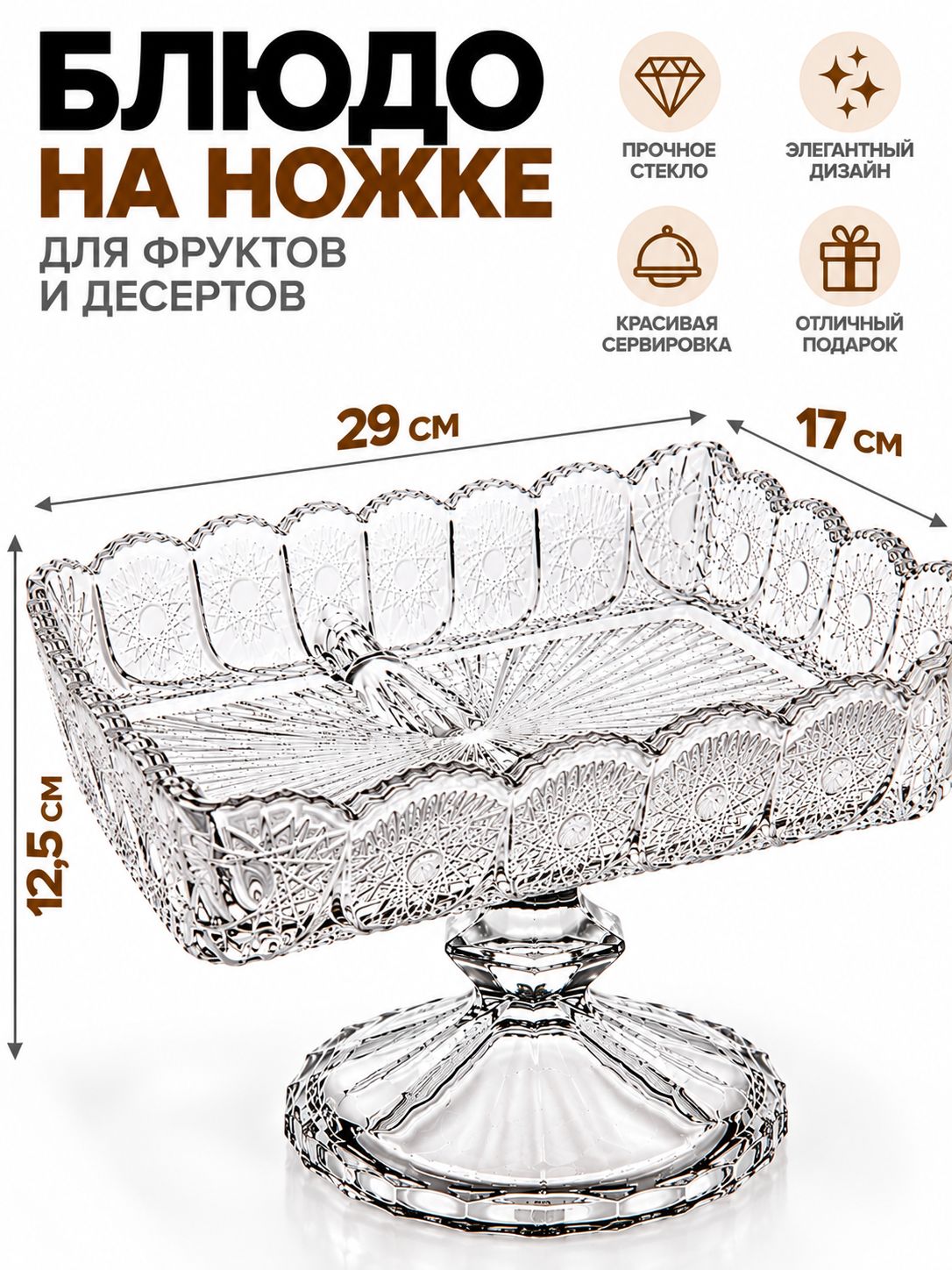 Фото товара