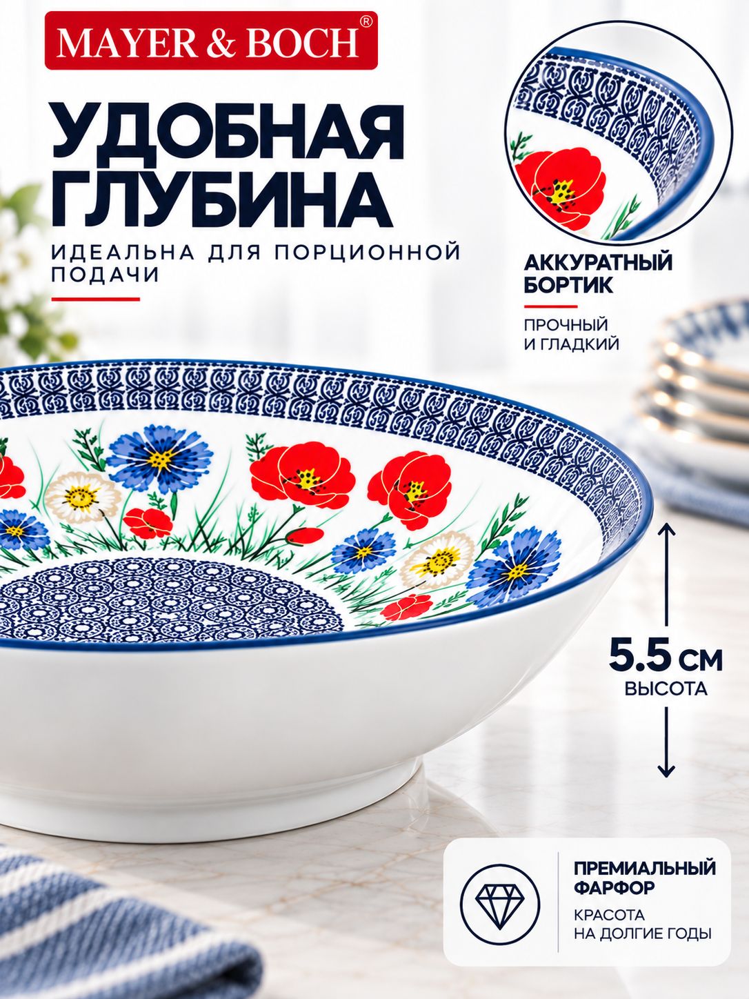 Фото товара