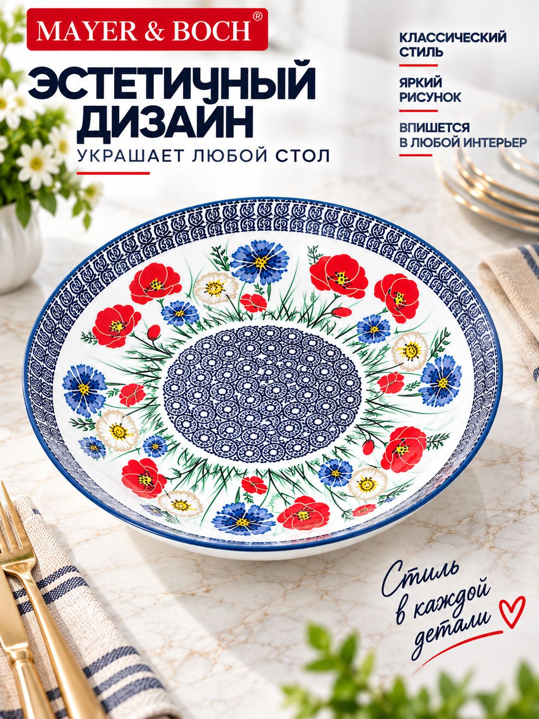 Фото товара