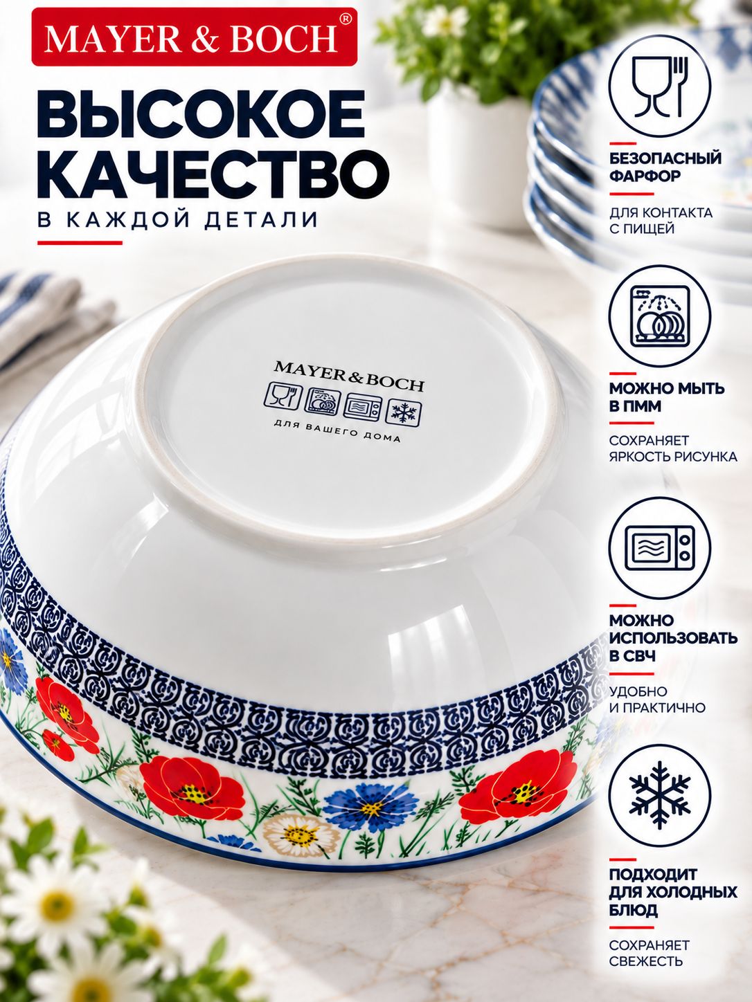 Фото товара