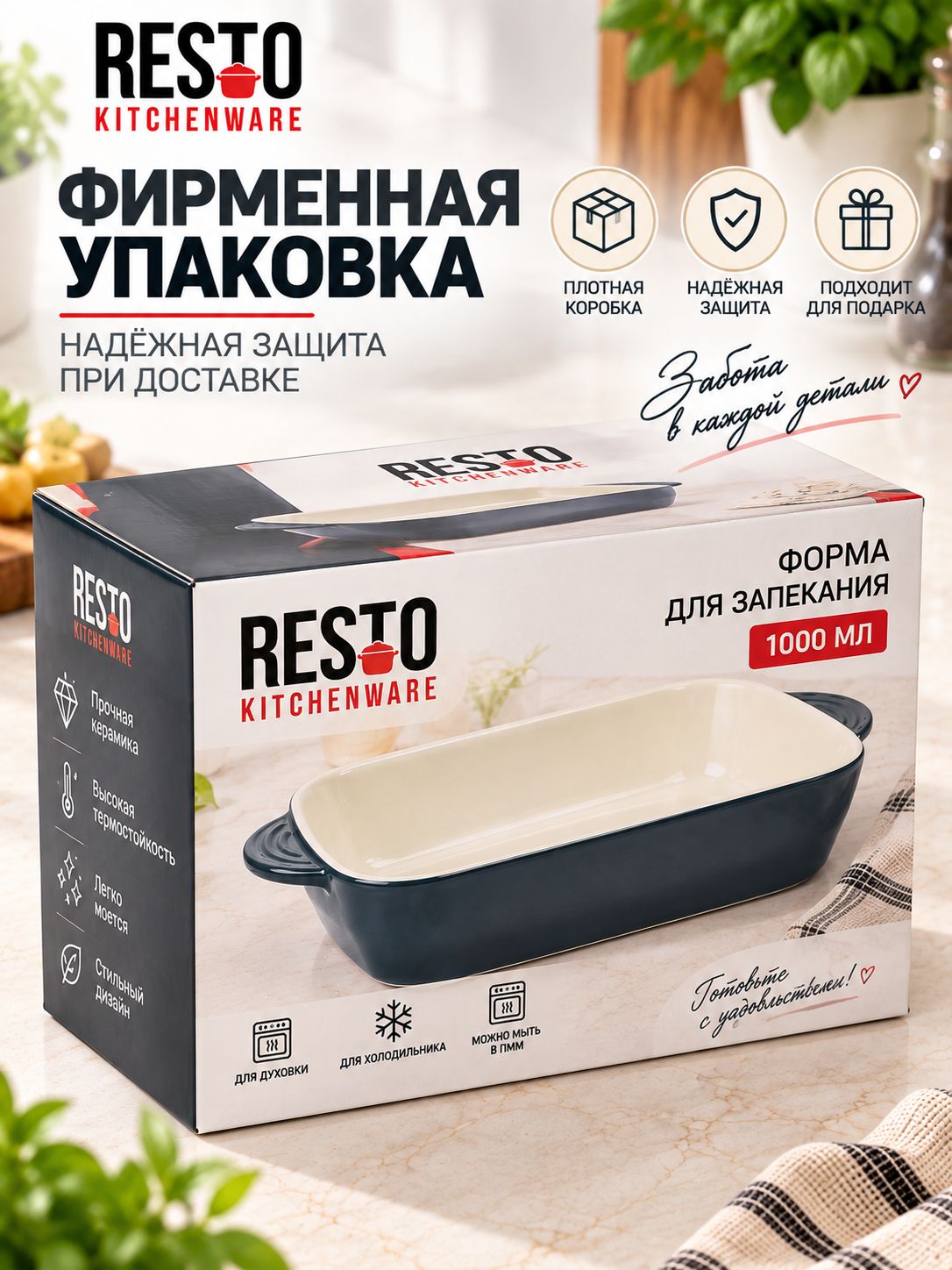 Фото товара