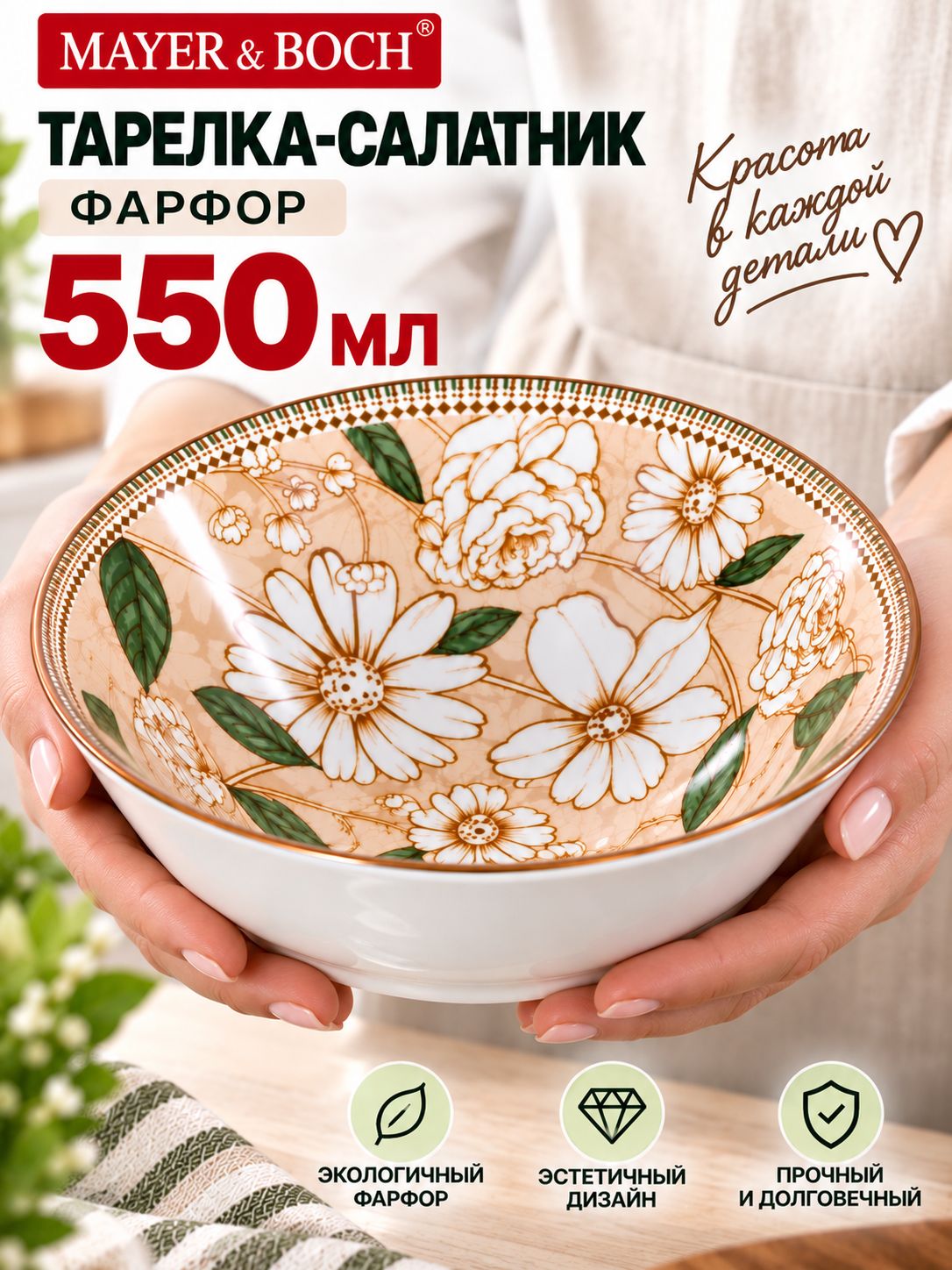 Фото товара