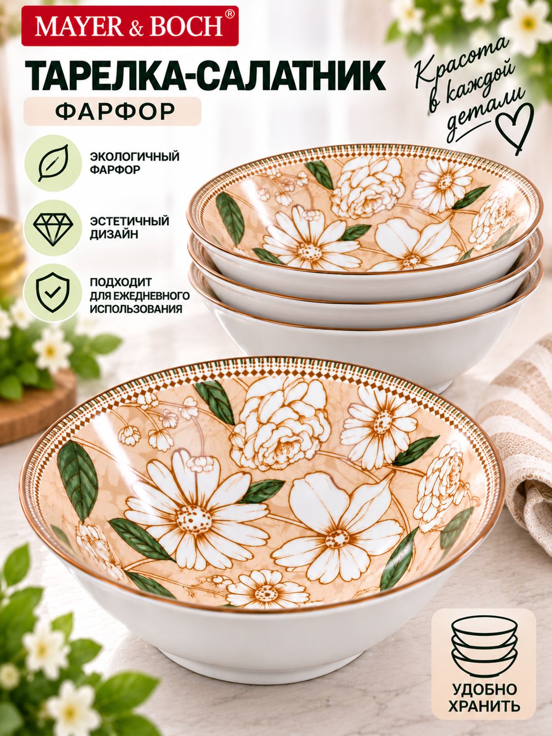 Фото товара