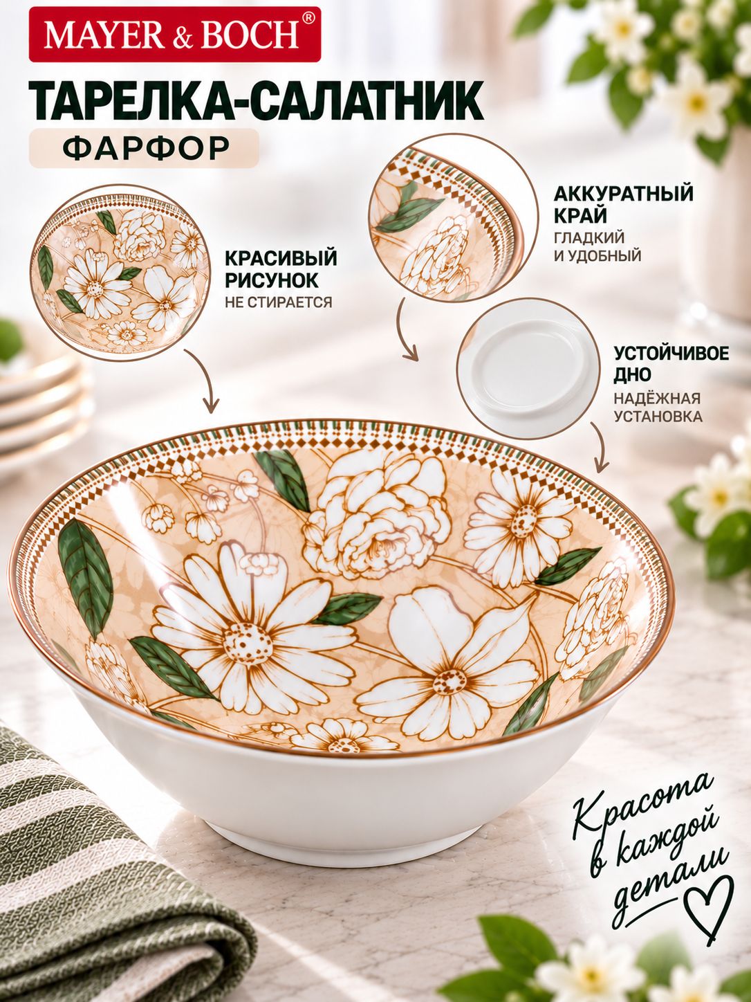 Фото товара