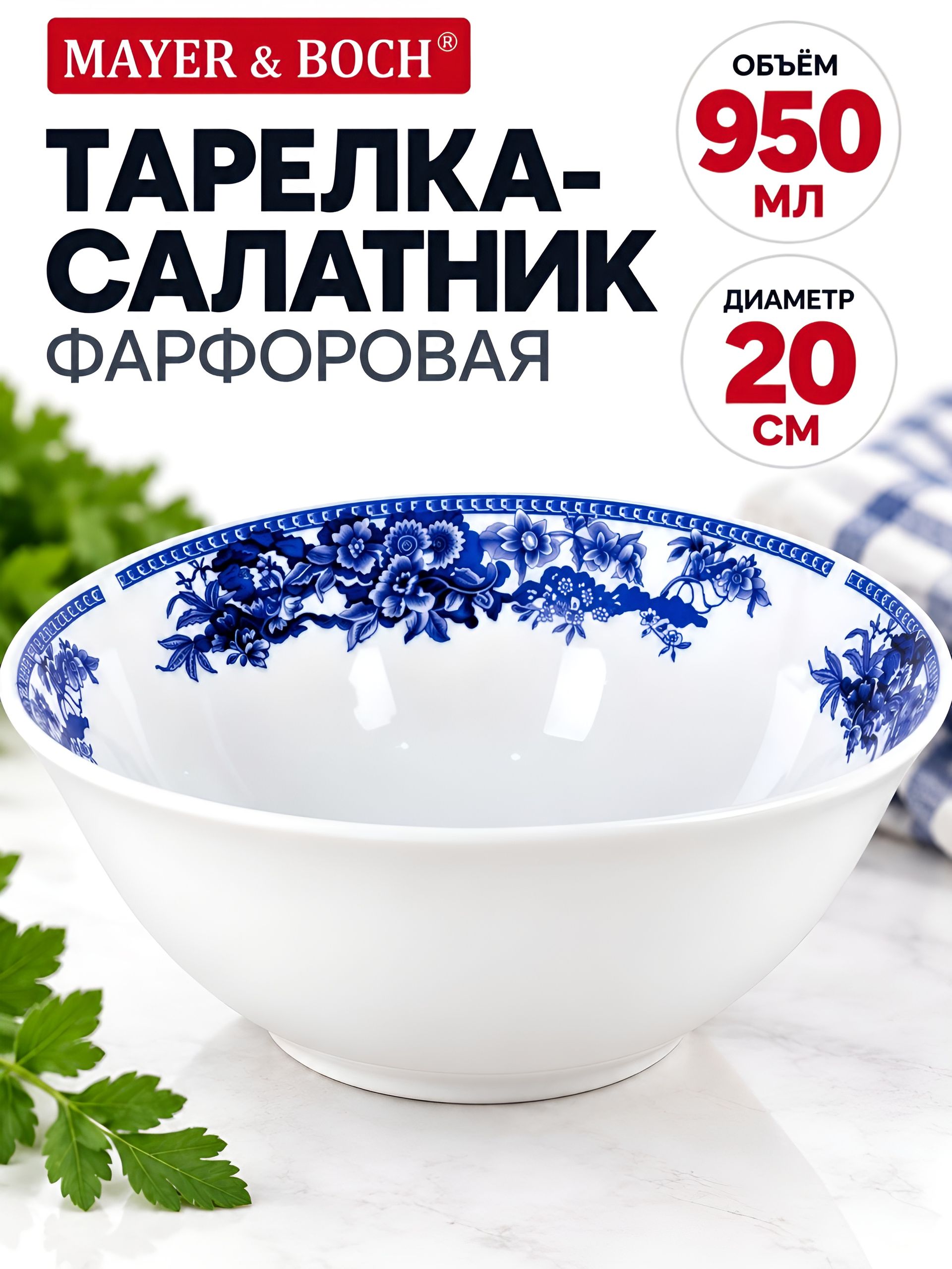 Основное фото