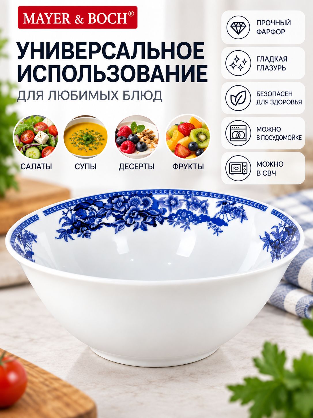 Фото товара