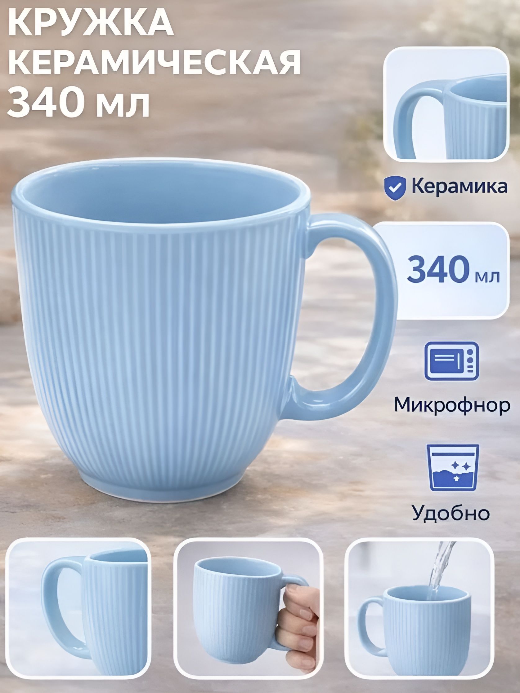 Фото товара