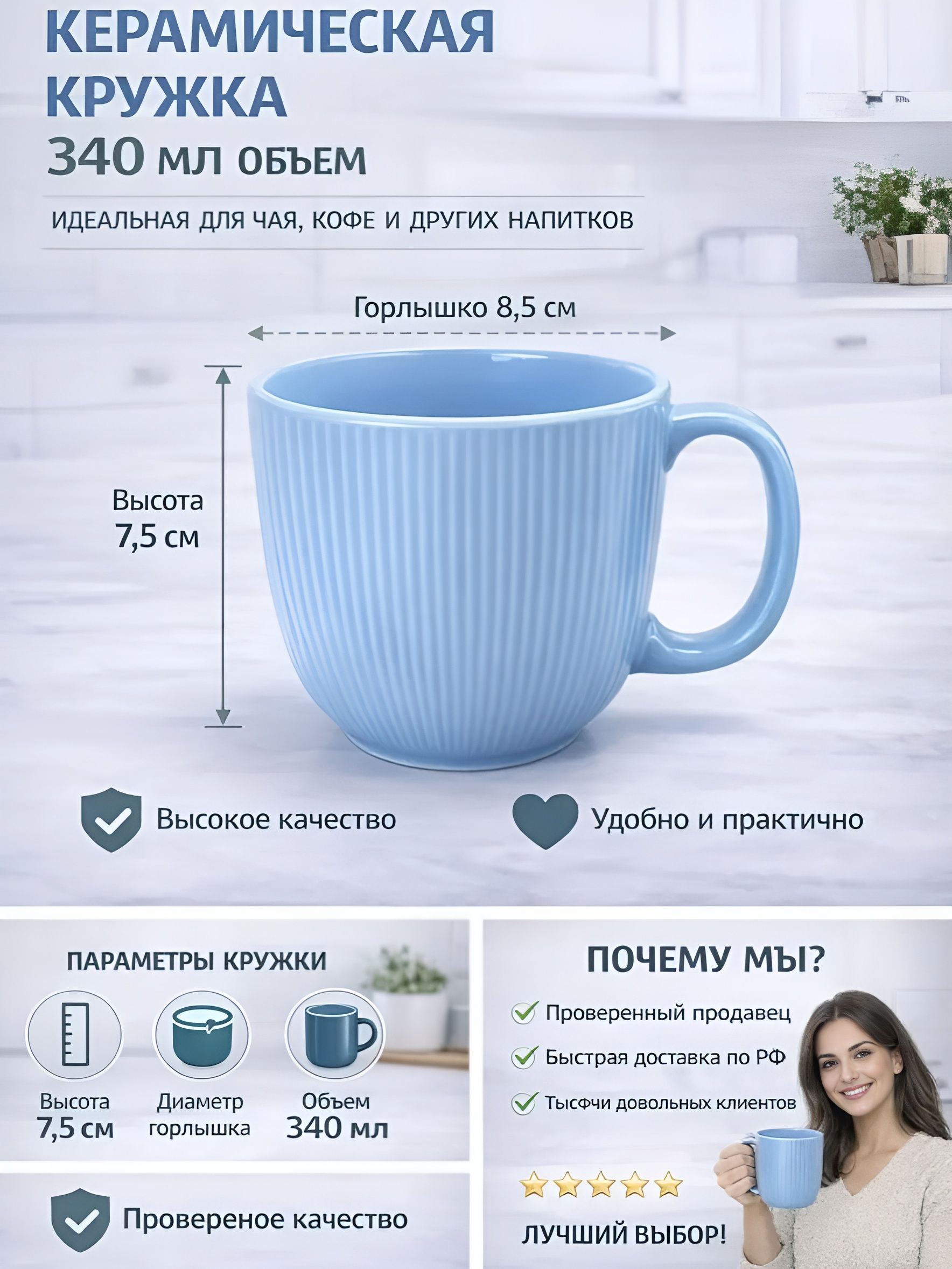 Фото товара