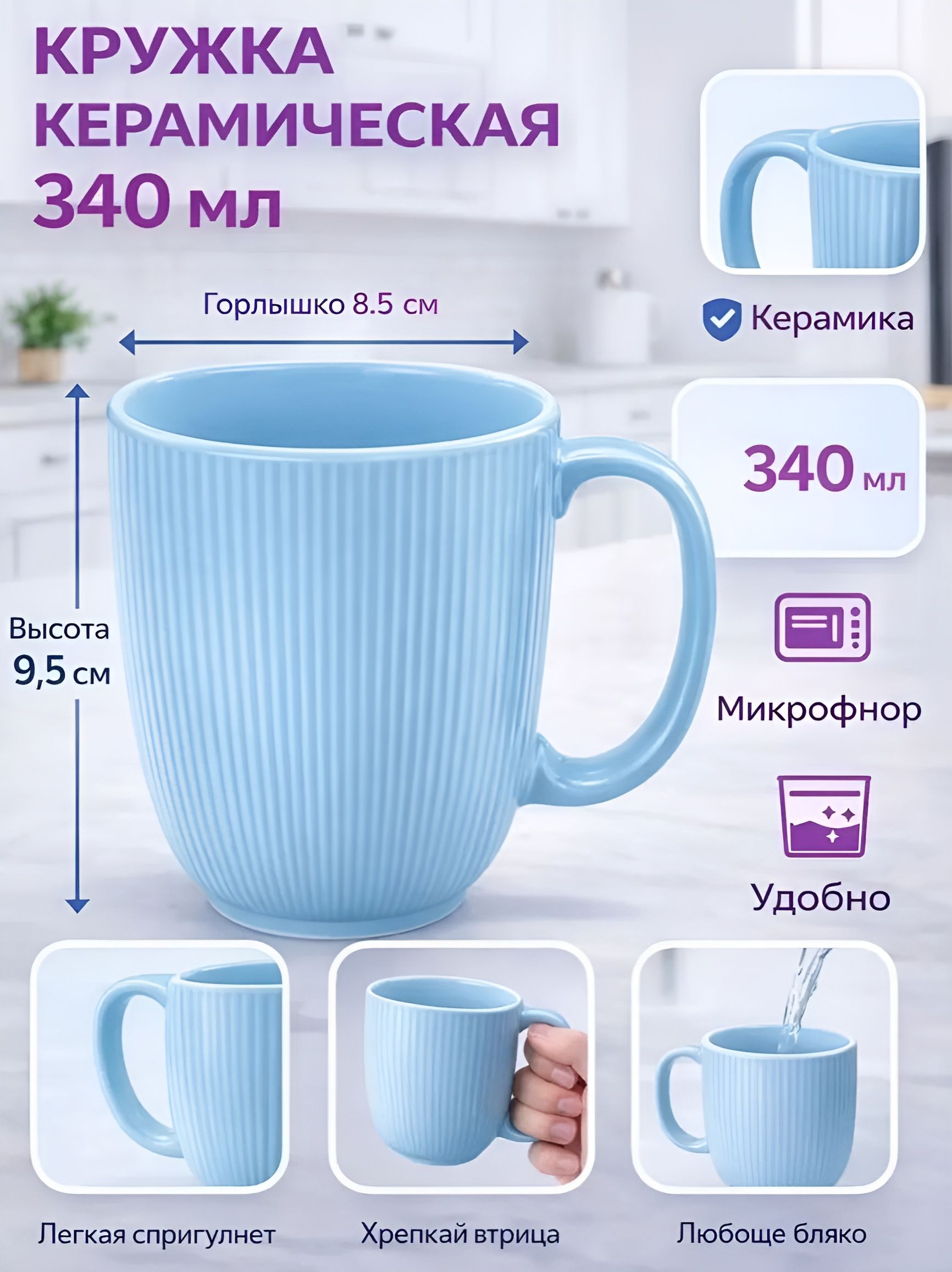 Фото товара