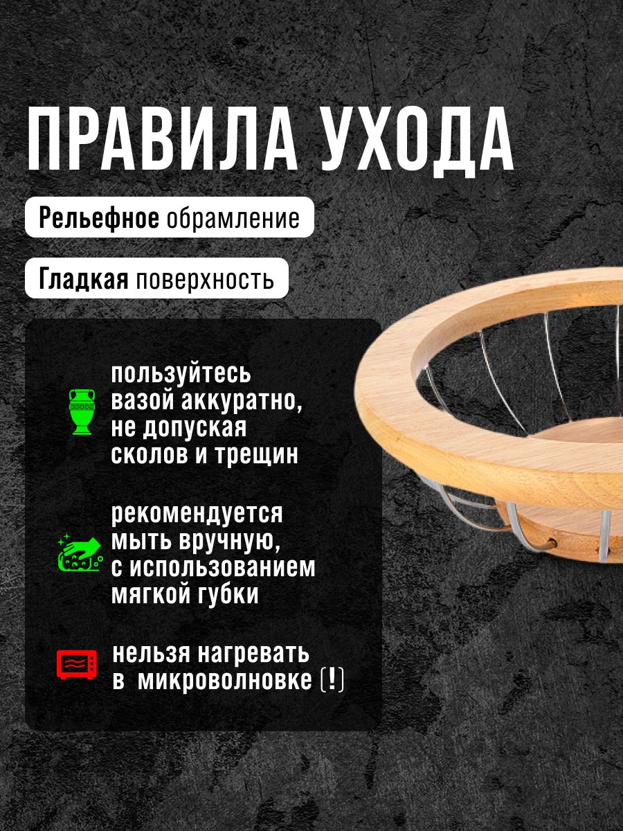 Фото товара