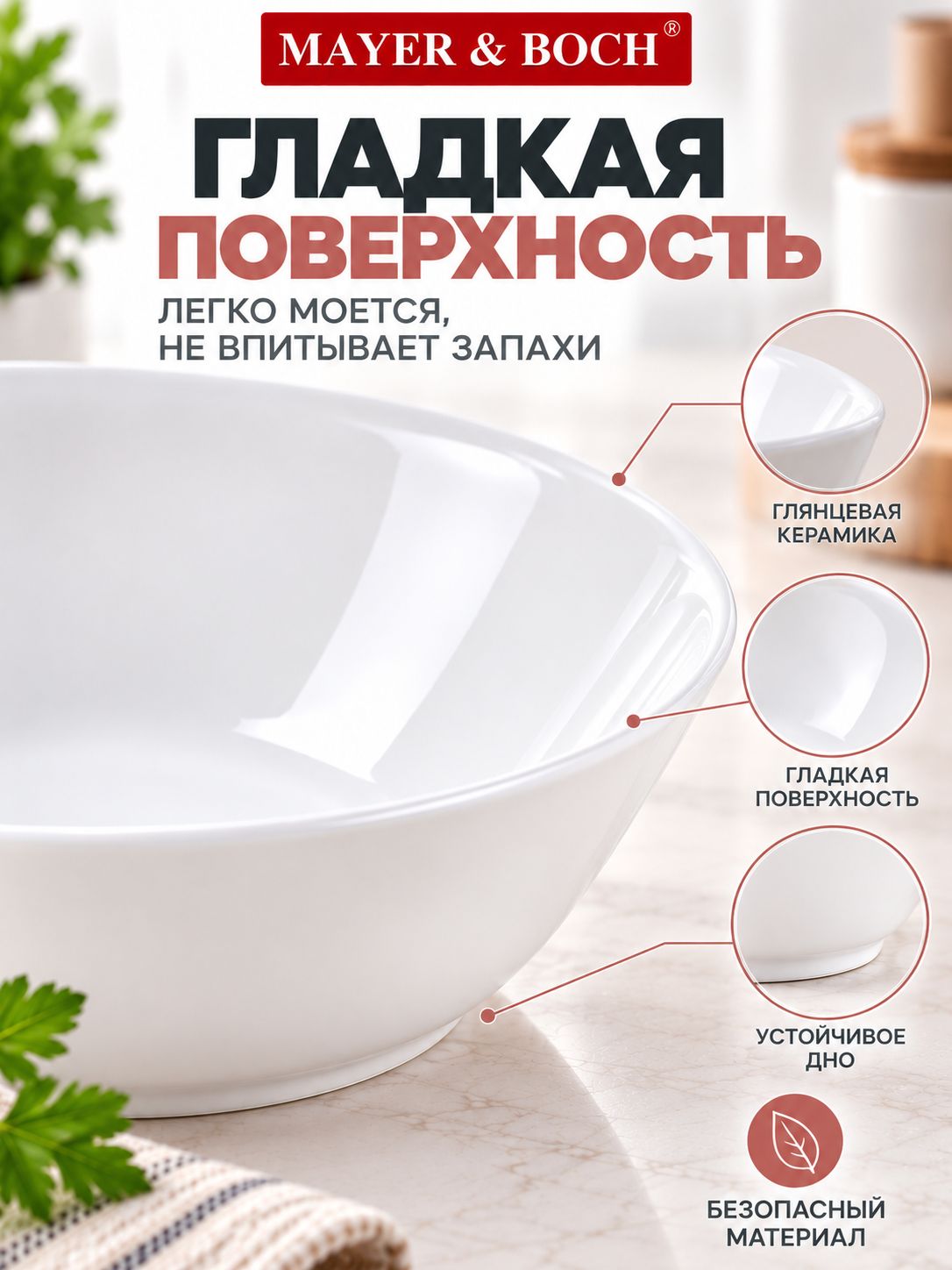 Фото товара