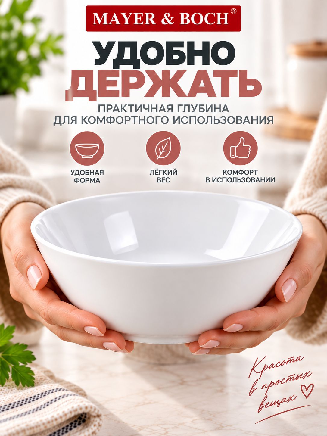 Фото товара