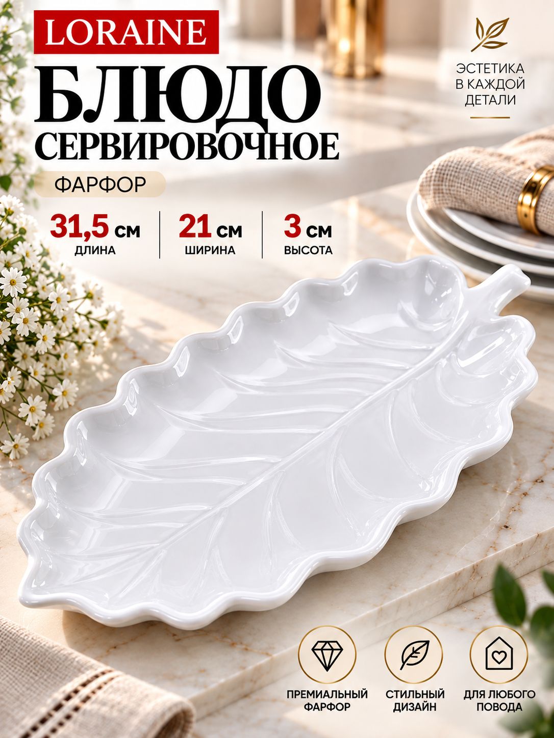 Фото товара