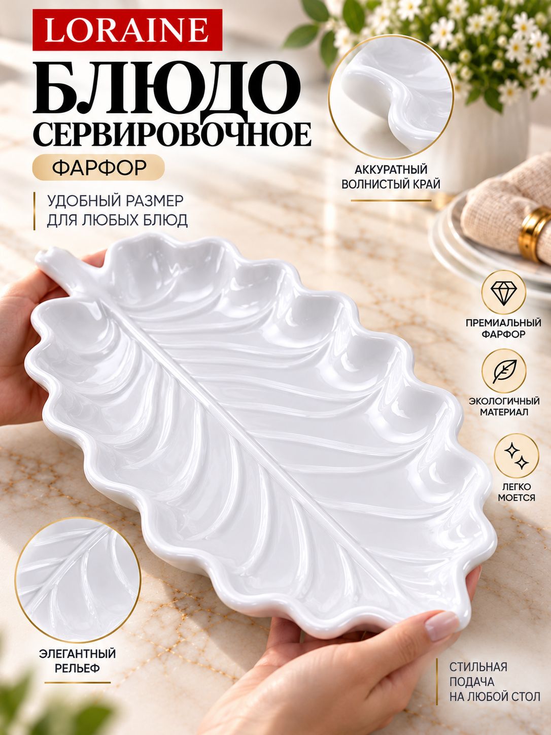Фото товара
