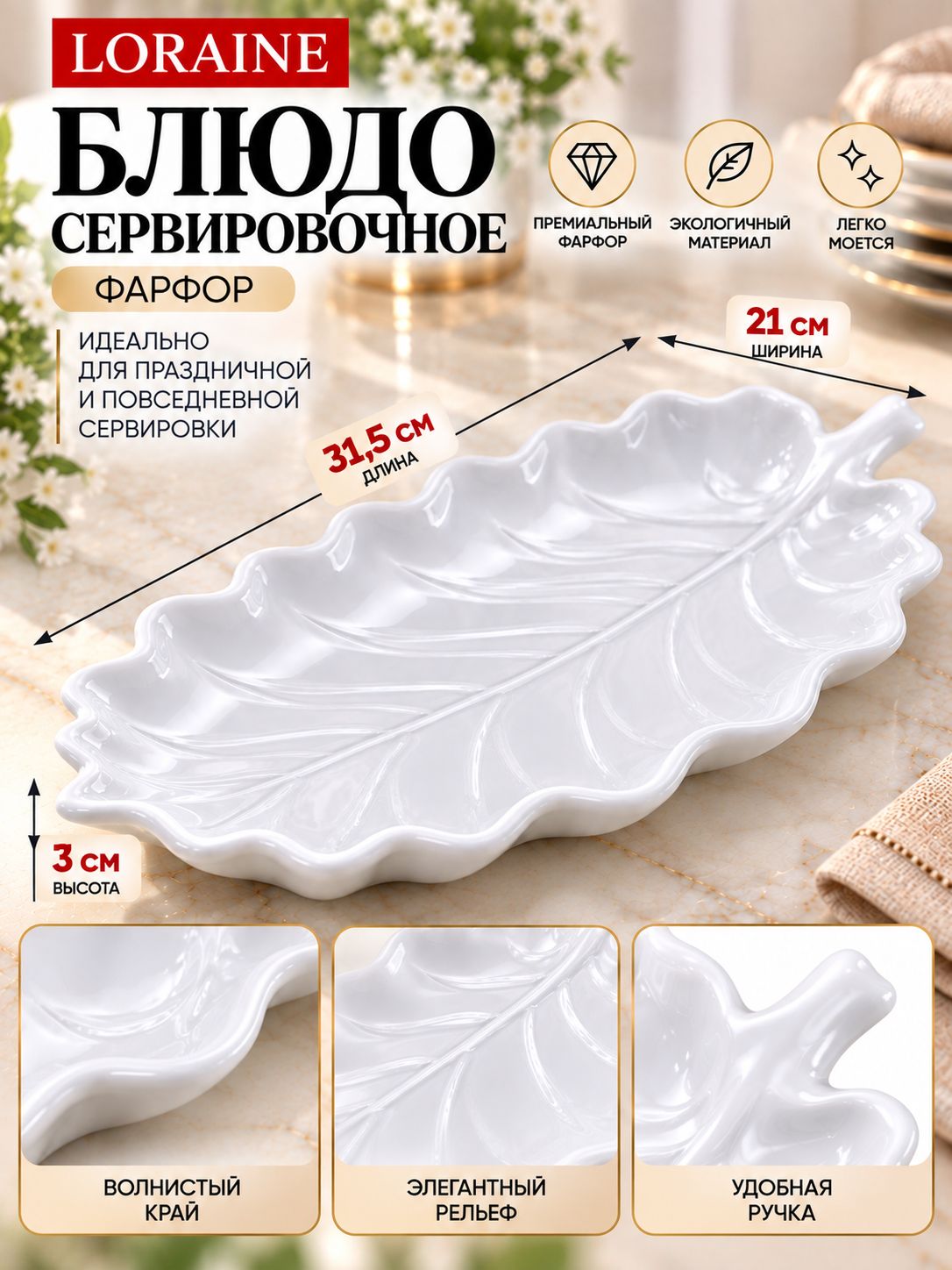Фото товара