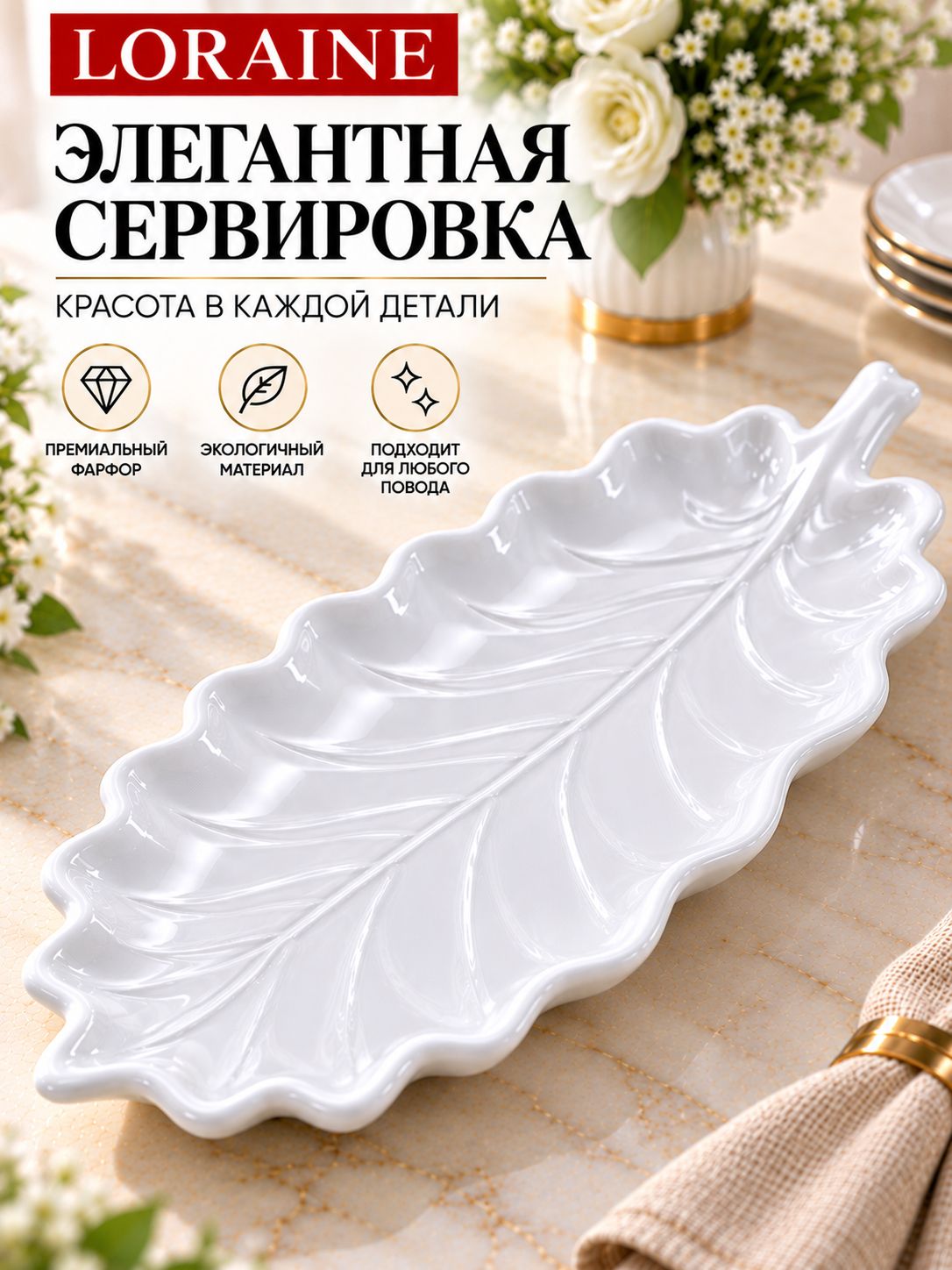 Фото товара