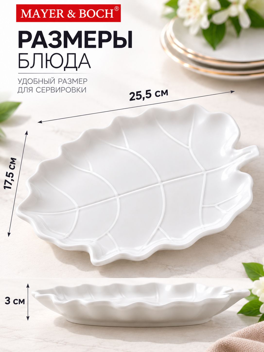 Фото товара