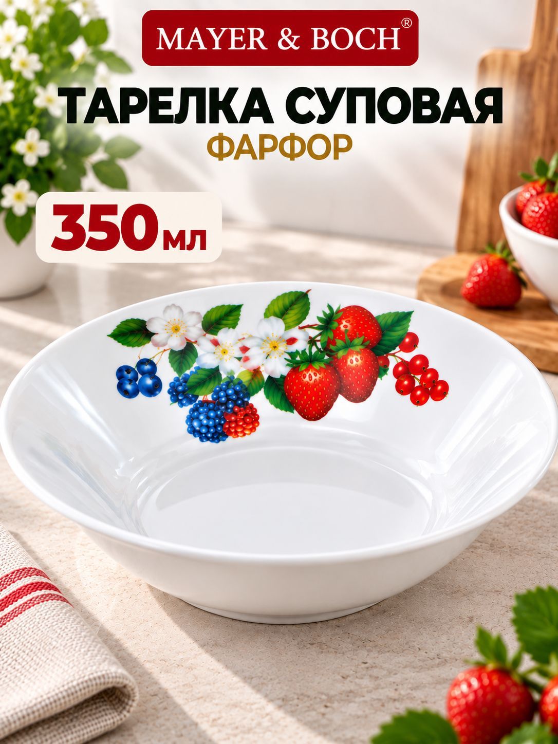 ZX2432-6B Салатник 350мл /15см (х96) 