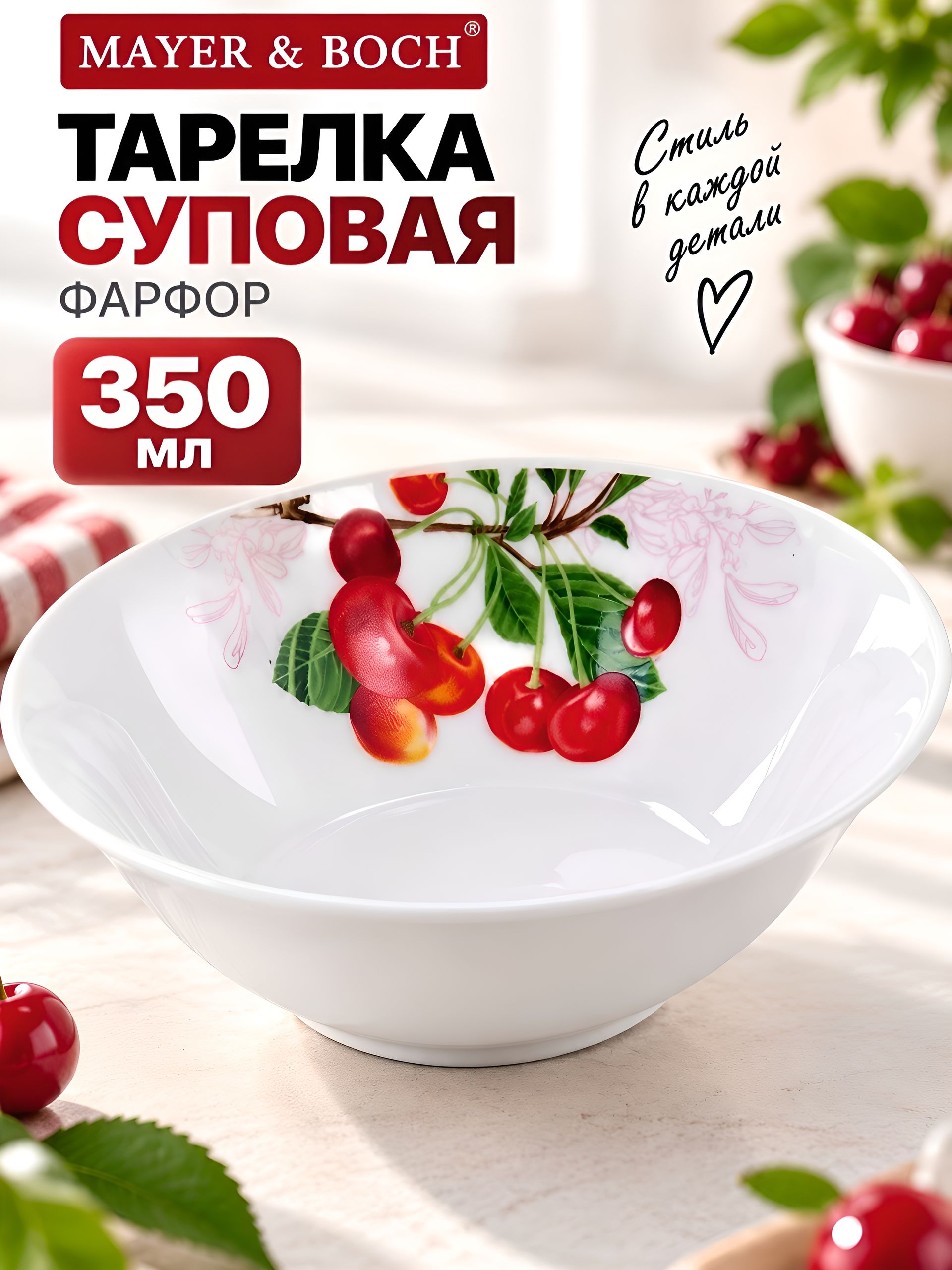 ZX2434-6B Салатник 350мл /15см (х96) 