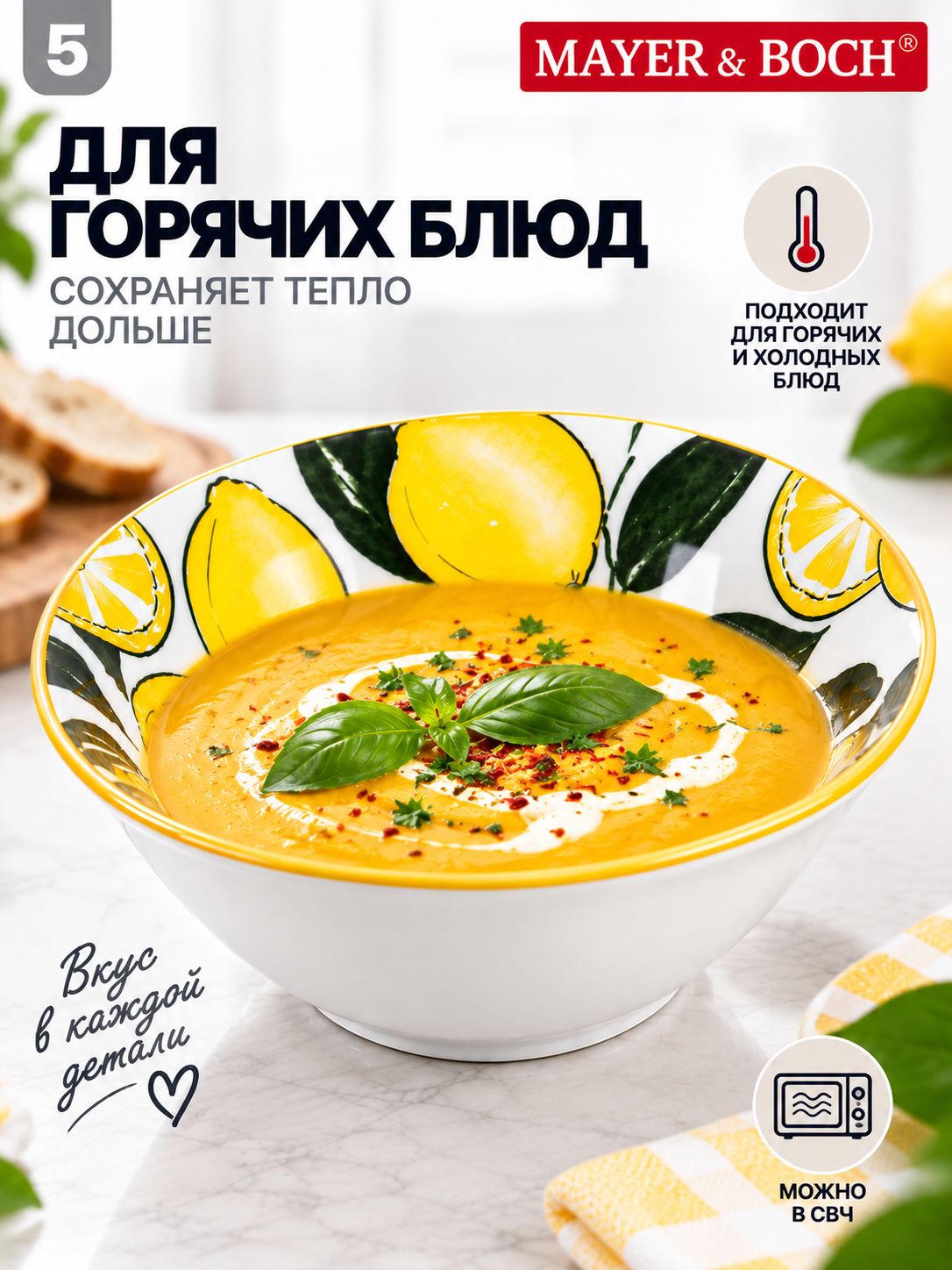 Фото товара