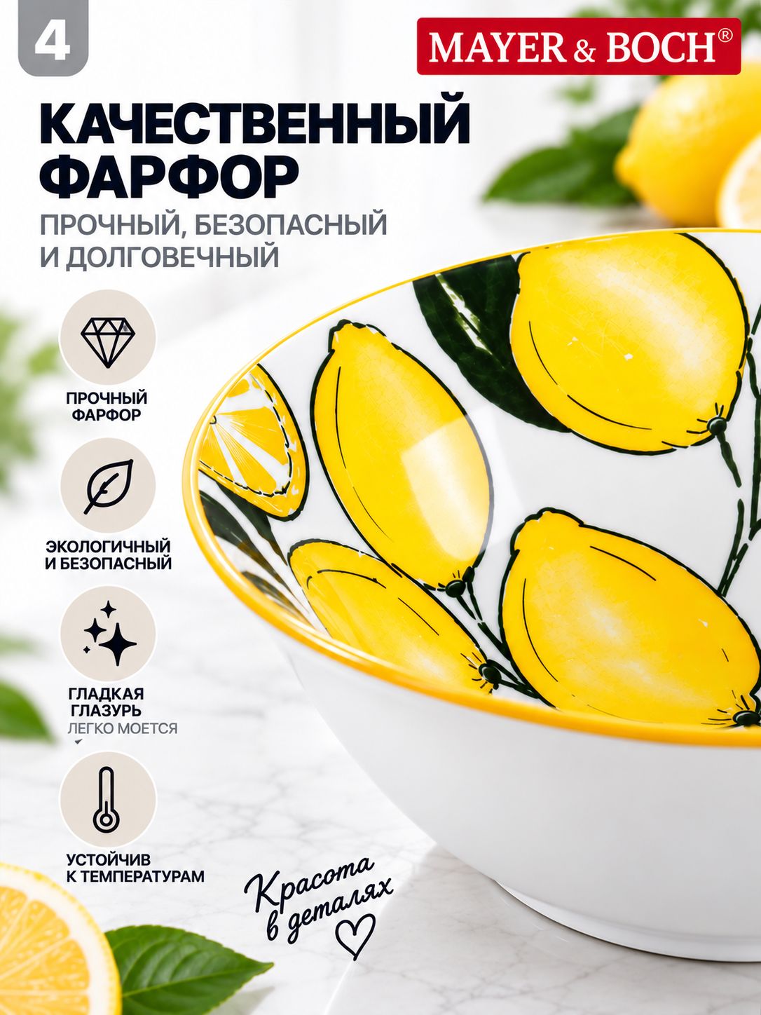 Фото товара