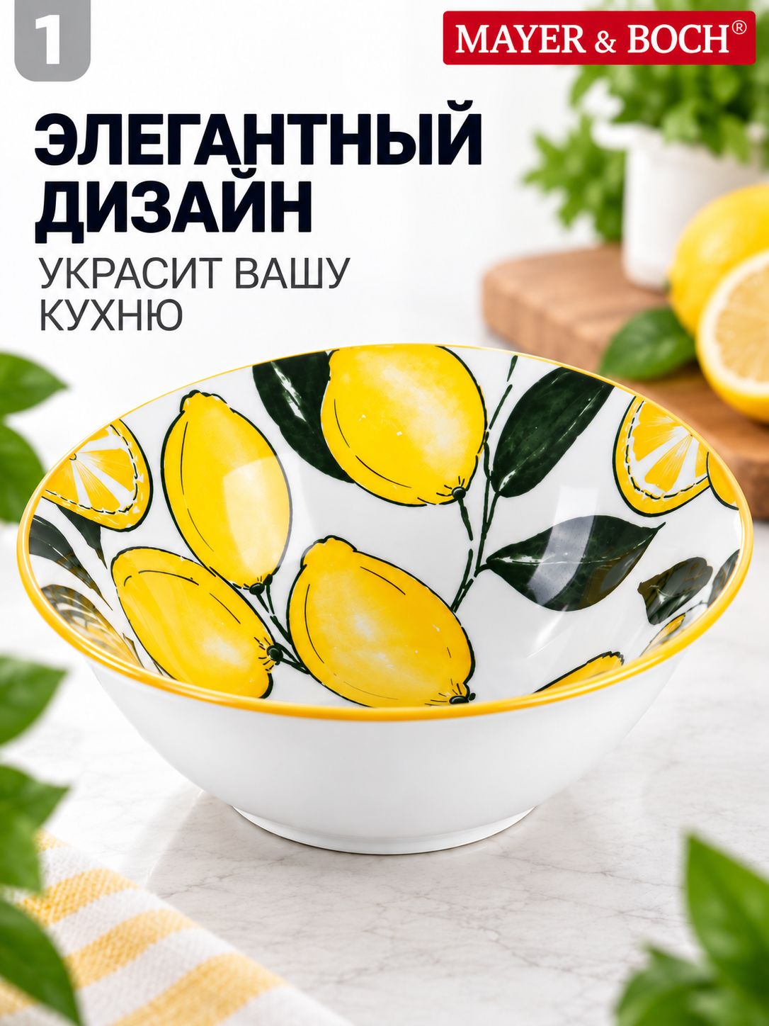 Фото товара