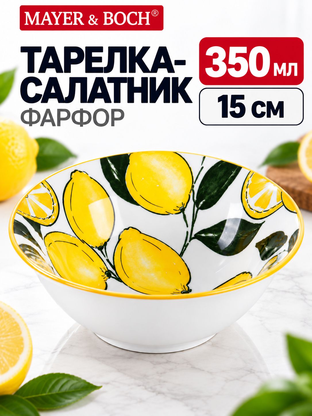 Фото товара