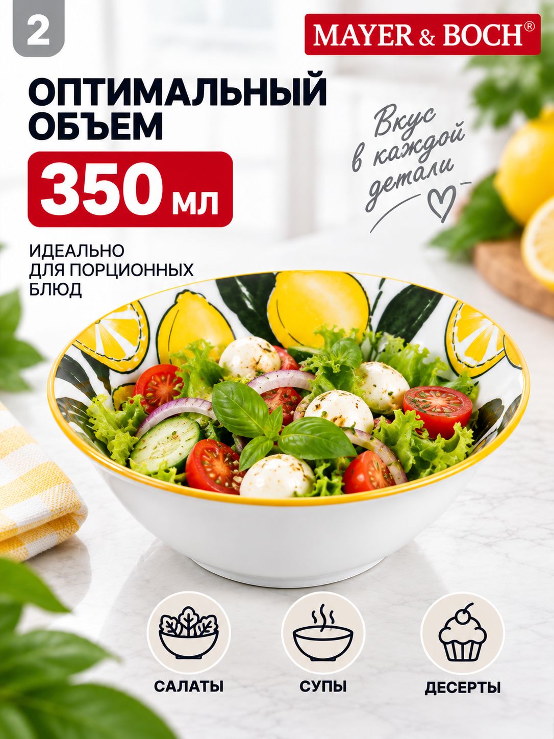 Фото товара
