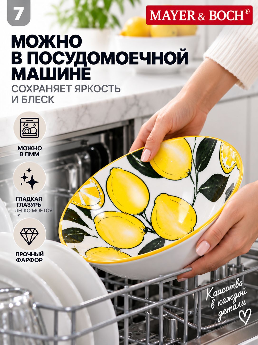 Фото товара