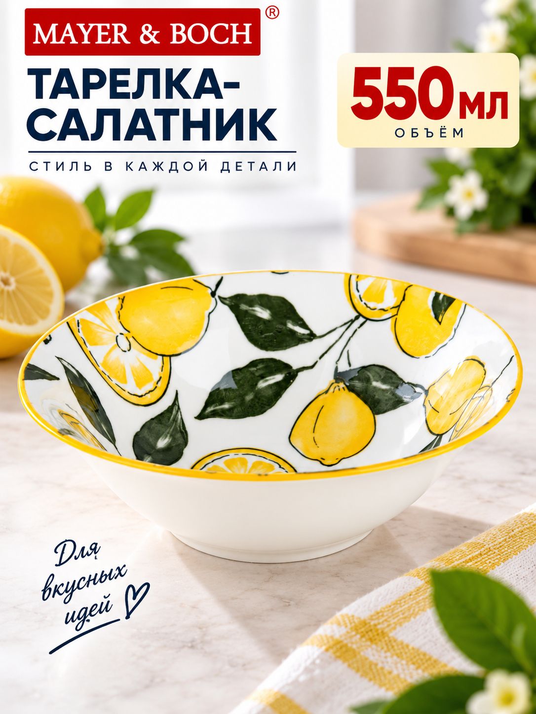 Фото товара