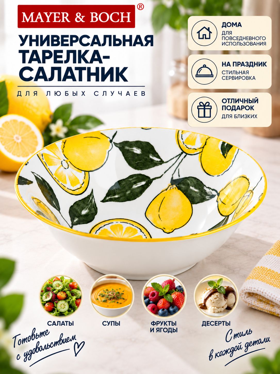 Фото товара