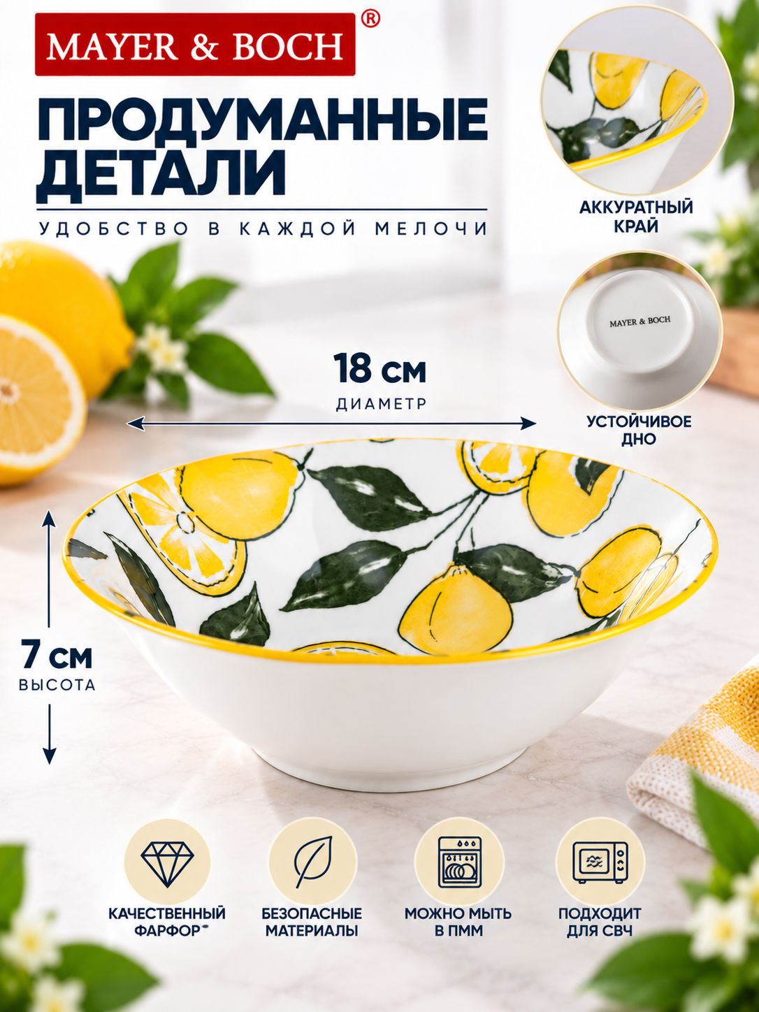 Фото товара