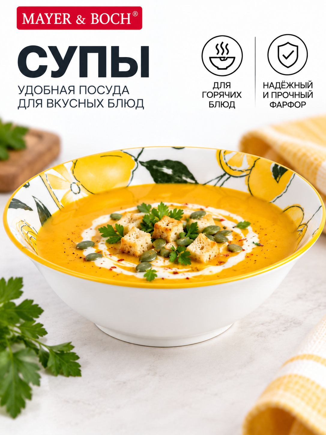 Фото товара