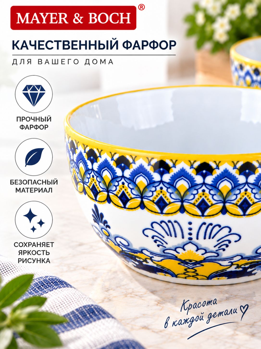 Фото товара