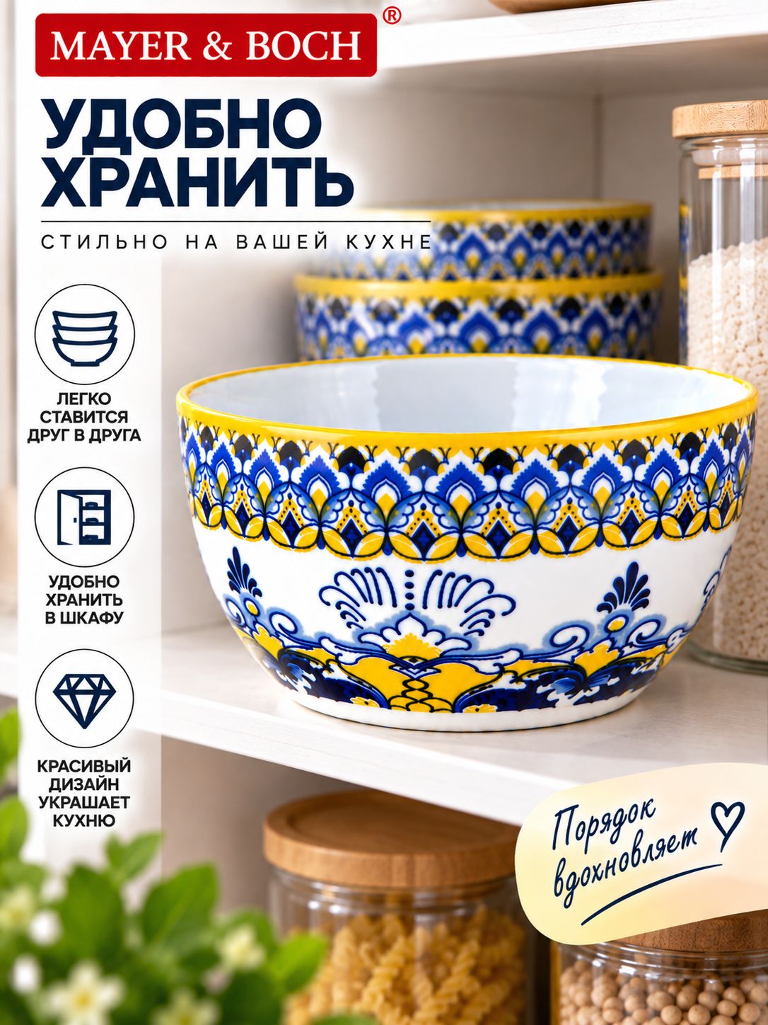 Фото товара