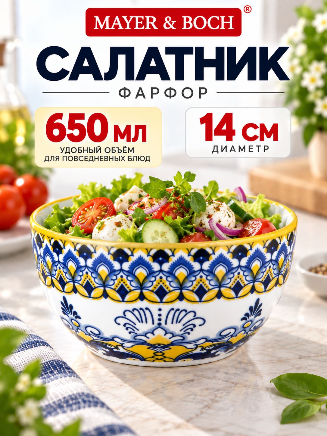 Фото товара