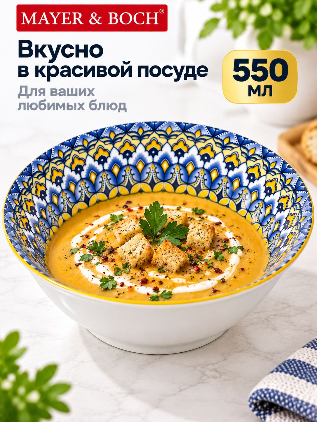 Фото товара