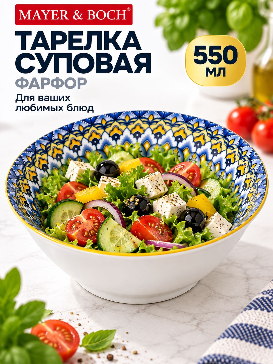 Фото товара