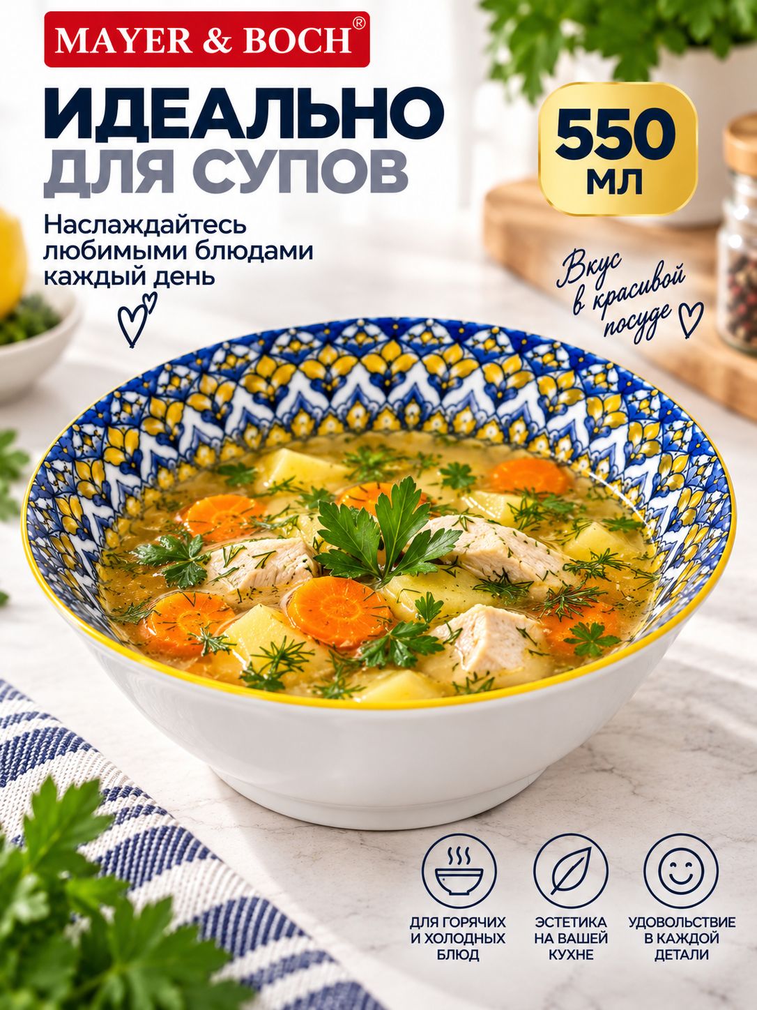 Фото товара