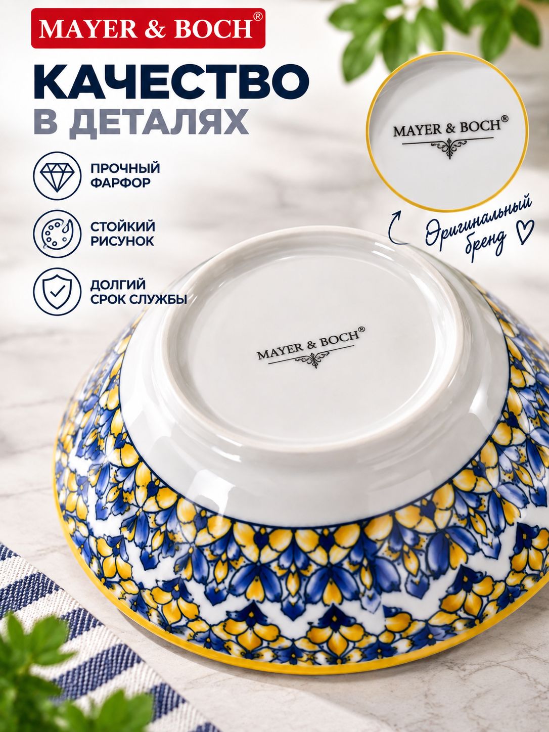 Фото товара
