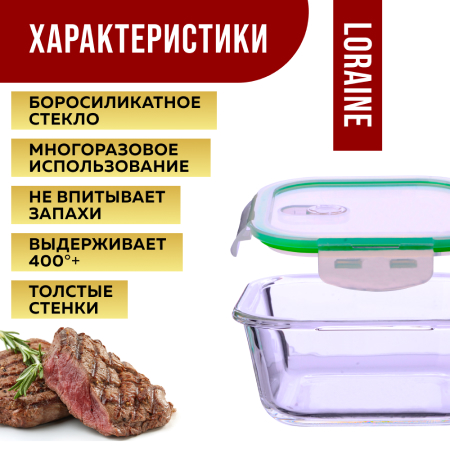Фото товара