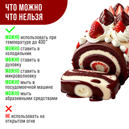 Фото товара
