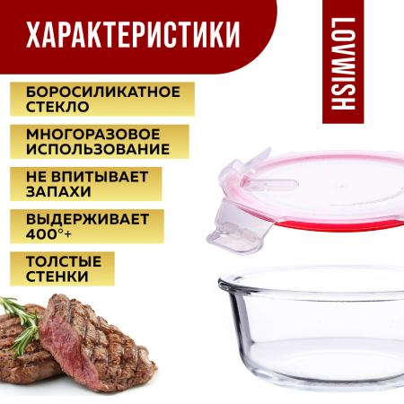 Фото товара