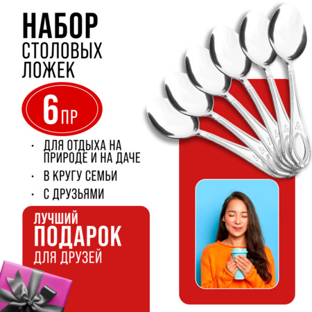 Фото товара
