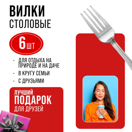 Фото товара